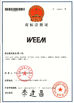 China WEEM Abrasives certification